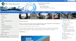 Desktop Screenshot of kb-ecoproject.com.ua